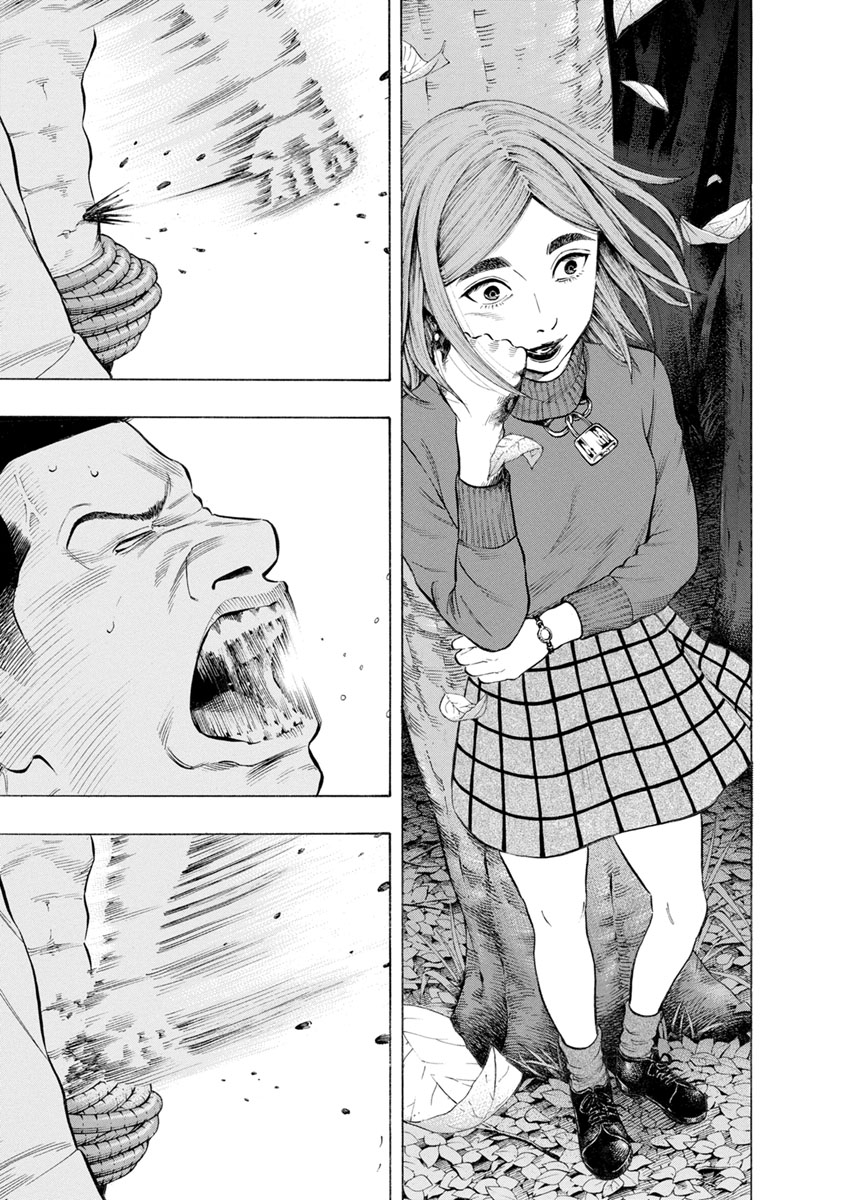 Kankinjou Chapter 27 6ページ