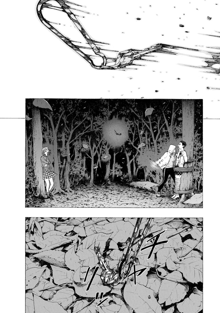 Kankinjou Chapter 27 7ページ