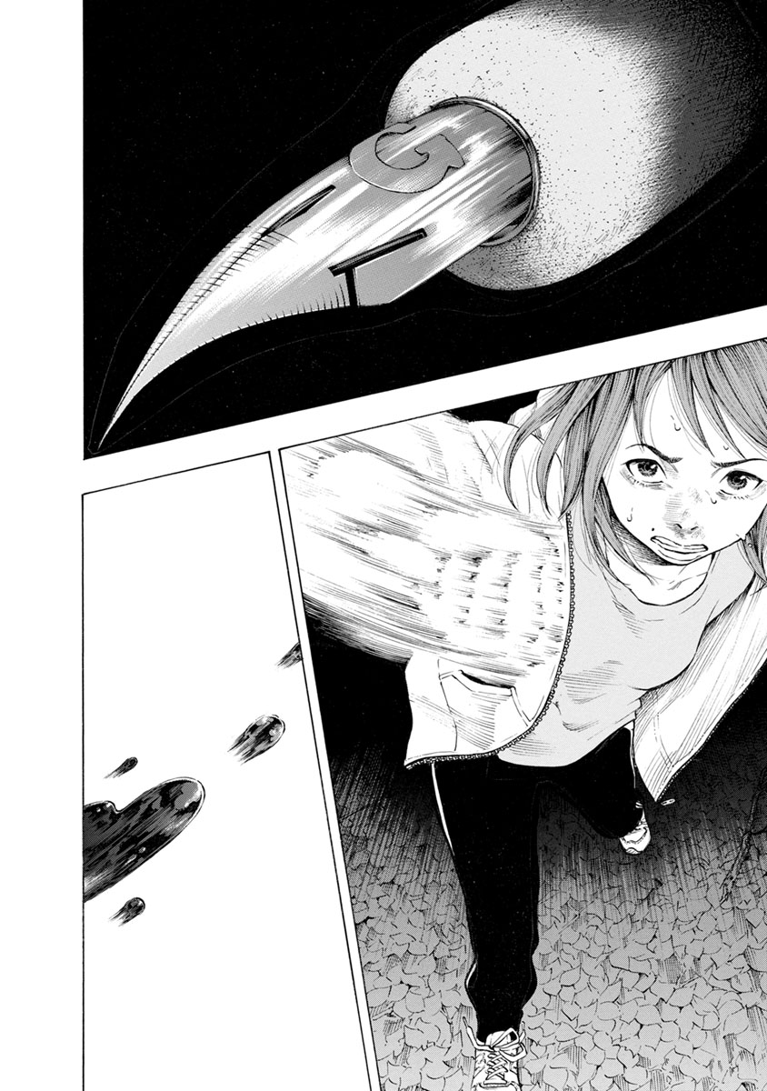 Kankinjou Chapter 27 10ページ