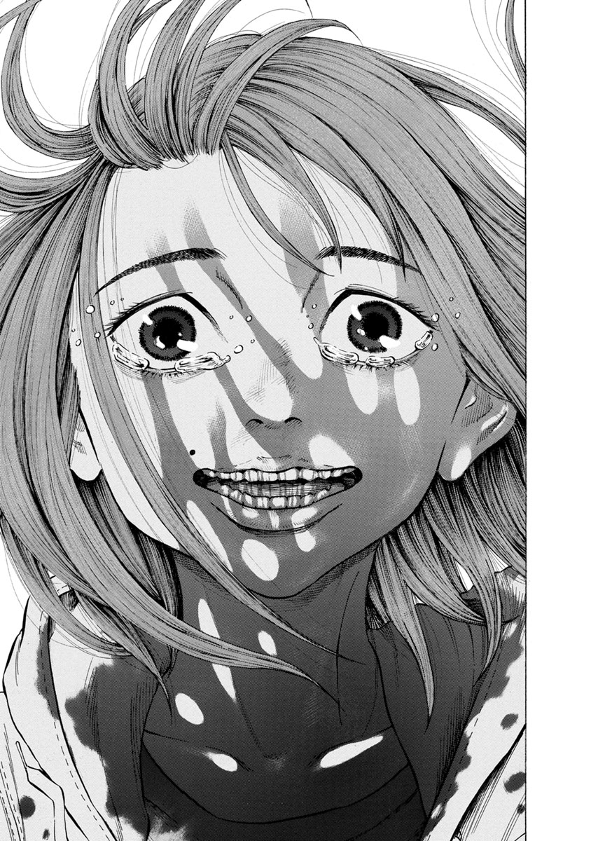 Kankinjou Chapter 28 17ページ