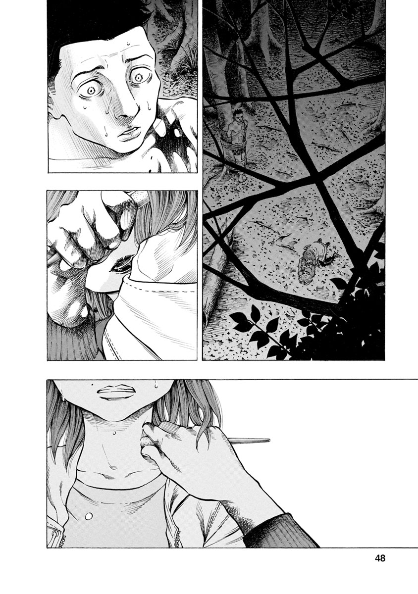 Kankinjou Chapter 28 4ページ