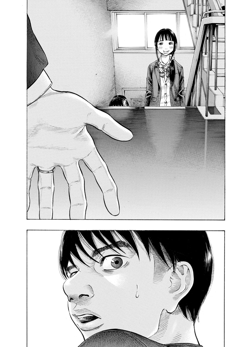 Kankinjou Chapter 30 8ページ