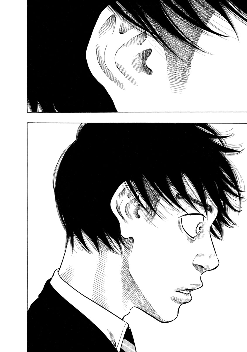Kankinjou Chapter 31 6ページ