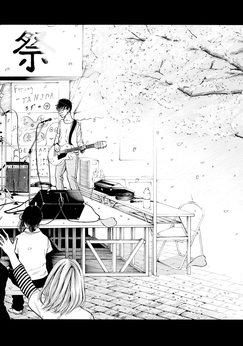 Kankinjou Chapter 31 10ページ