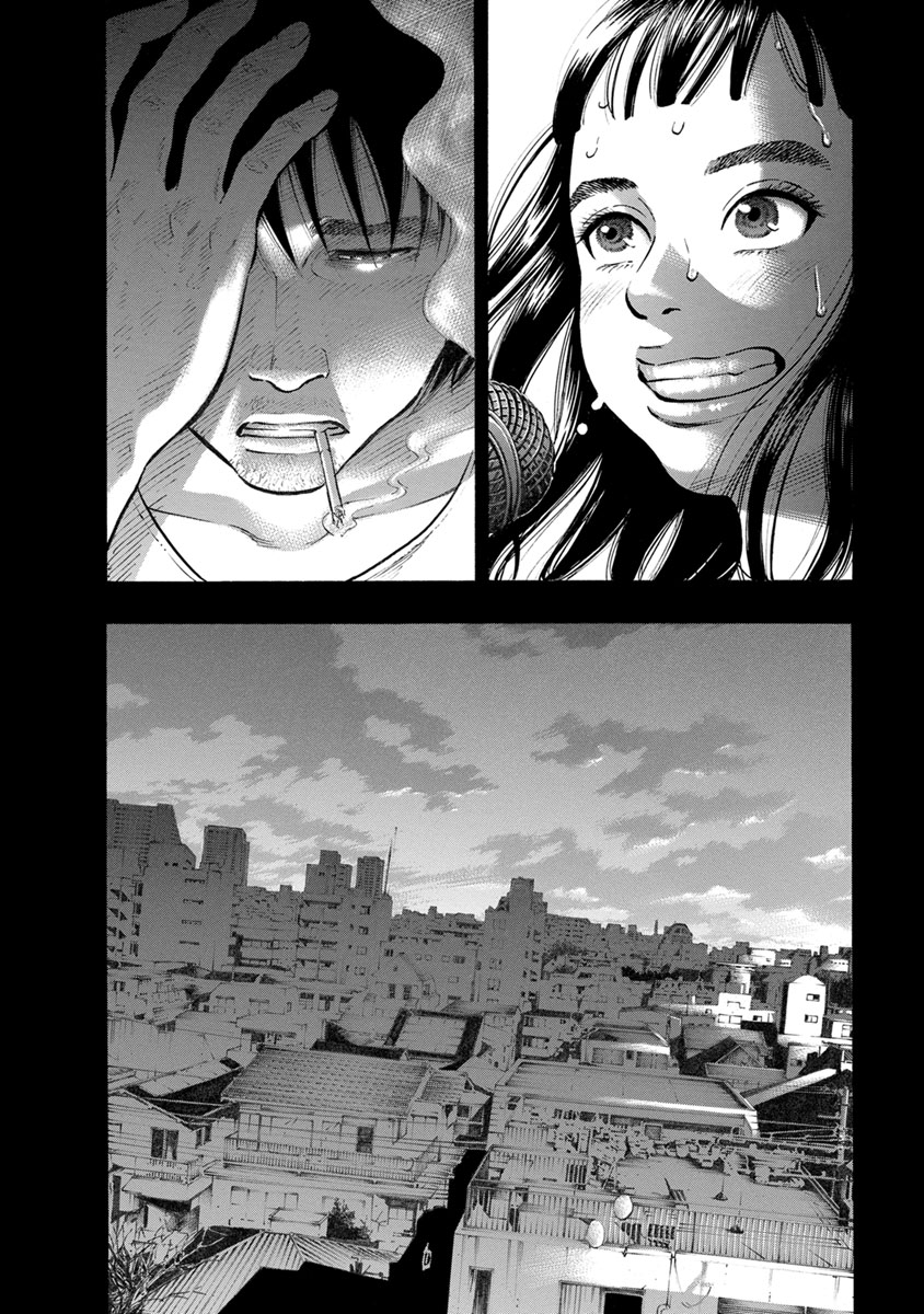 Kankinjou Chapter 32 18ページ