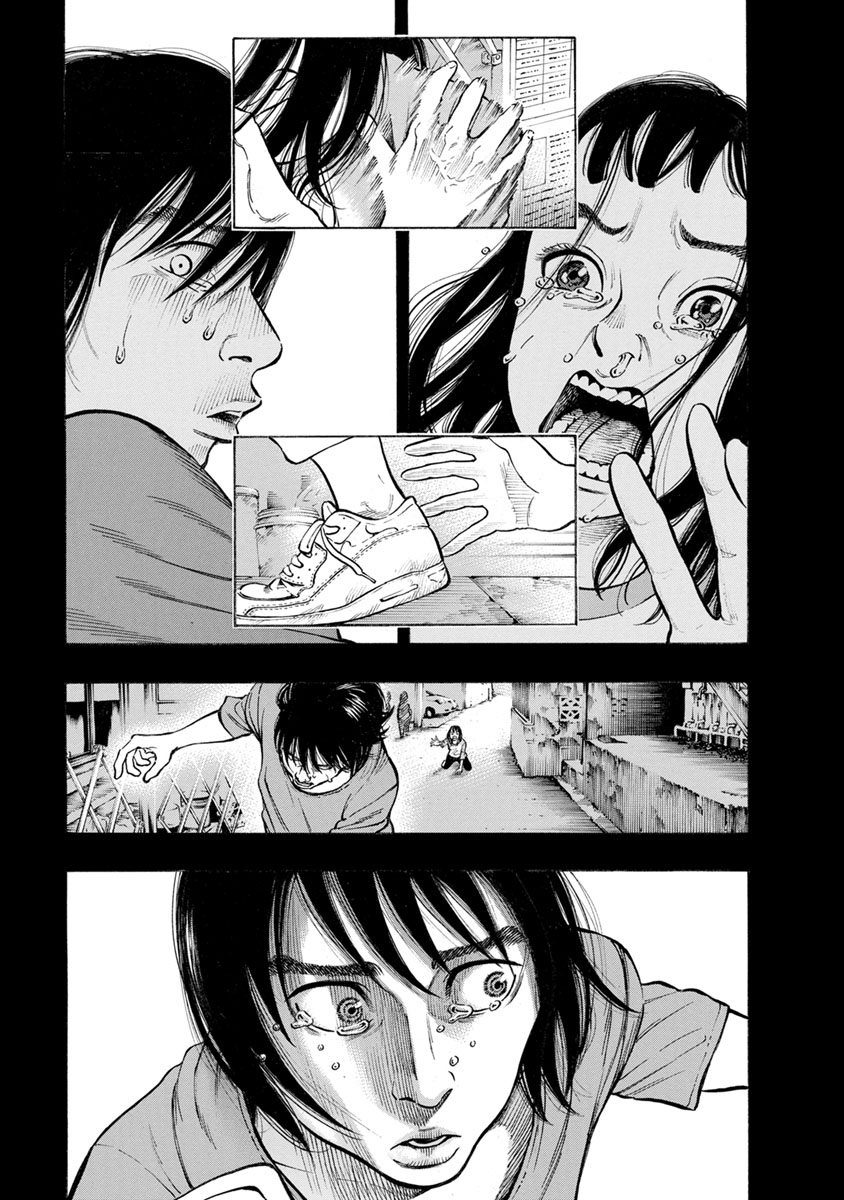 Kankinjou Chapter 33 19ページ