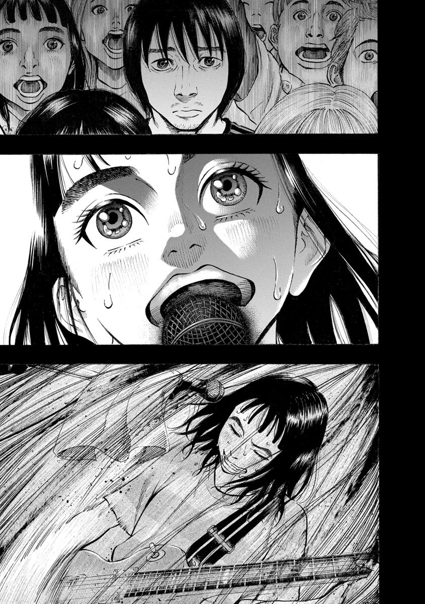 Kankinjou Chapter 33 3ページ