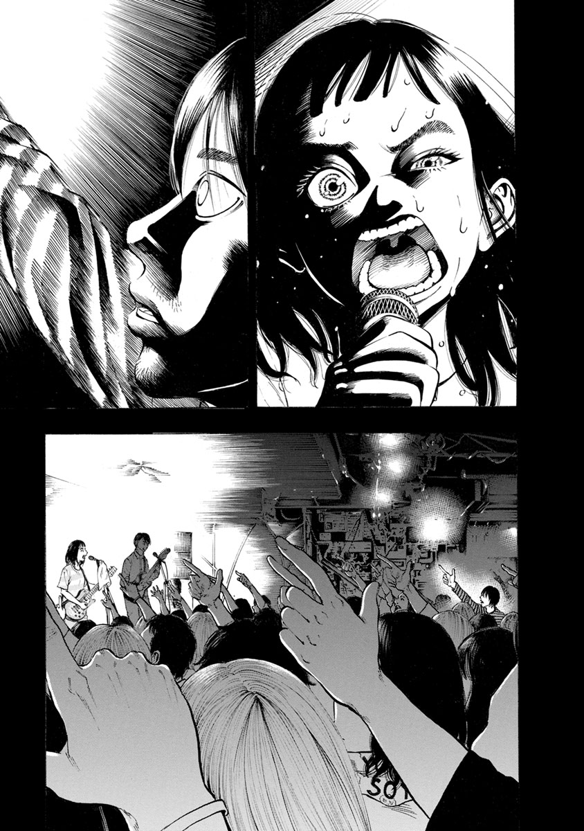 Kankinjou Chapter 33 5ページ
