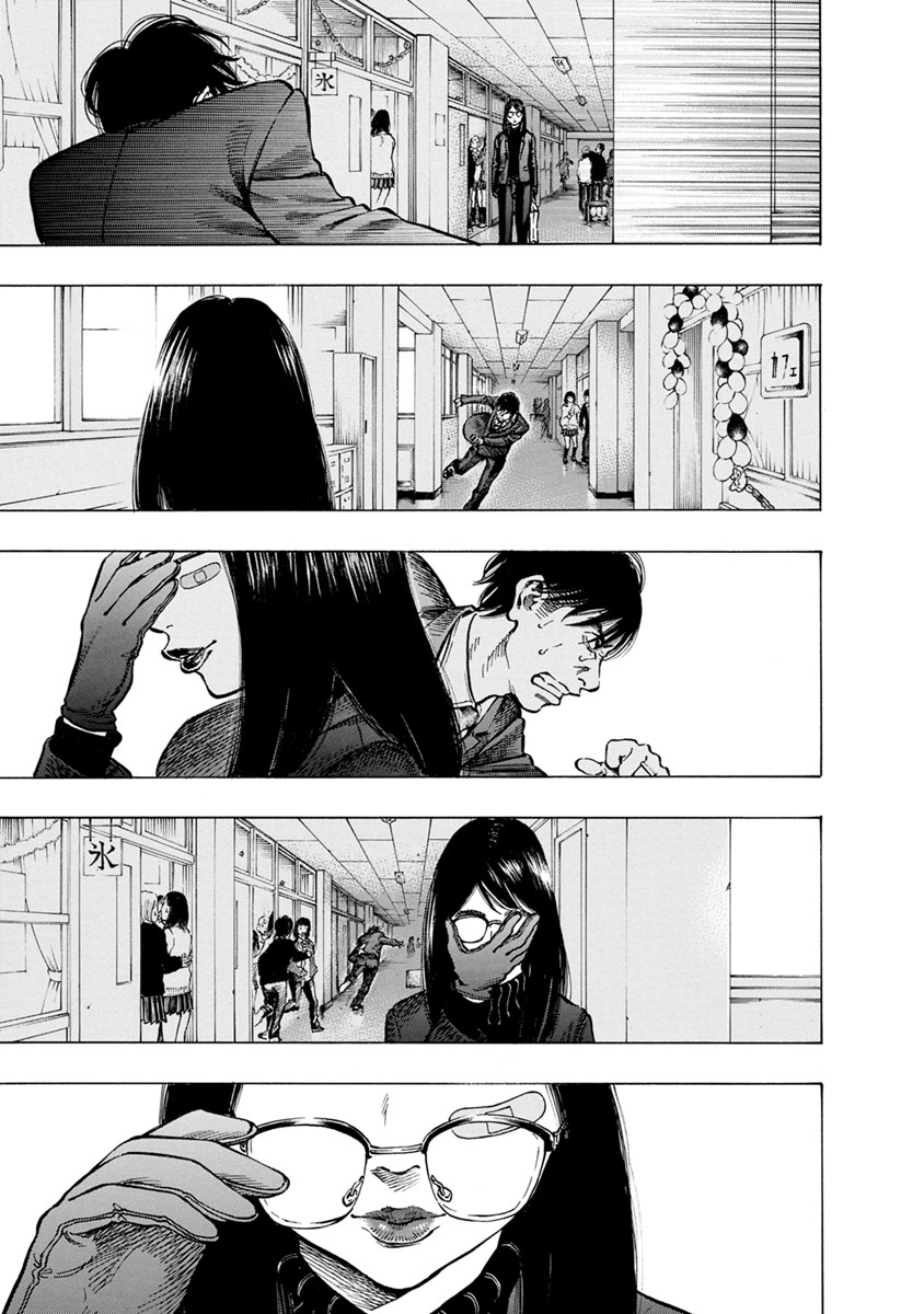 Kankinjou Chapter 34 19ページ