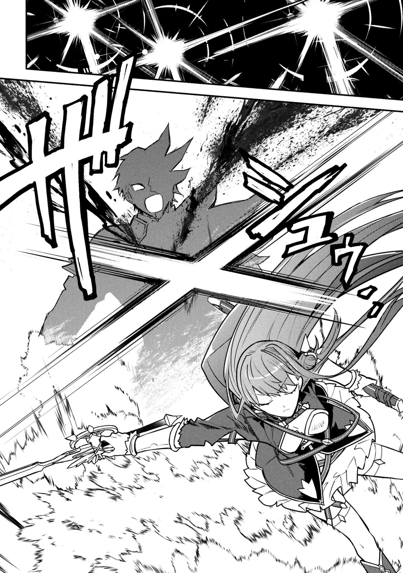 Koujo Denka no Kateikyoushi Chapter 44 6ページ