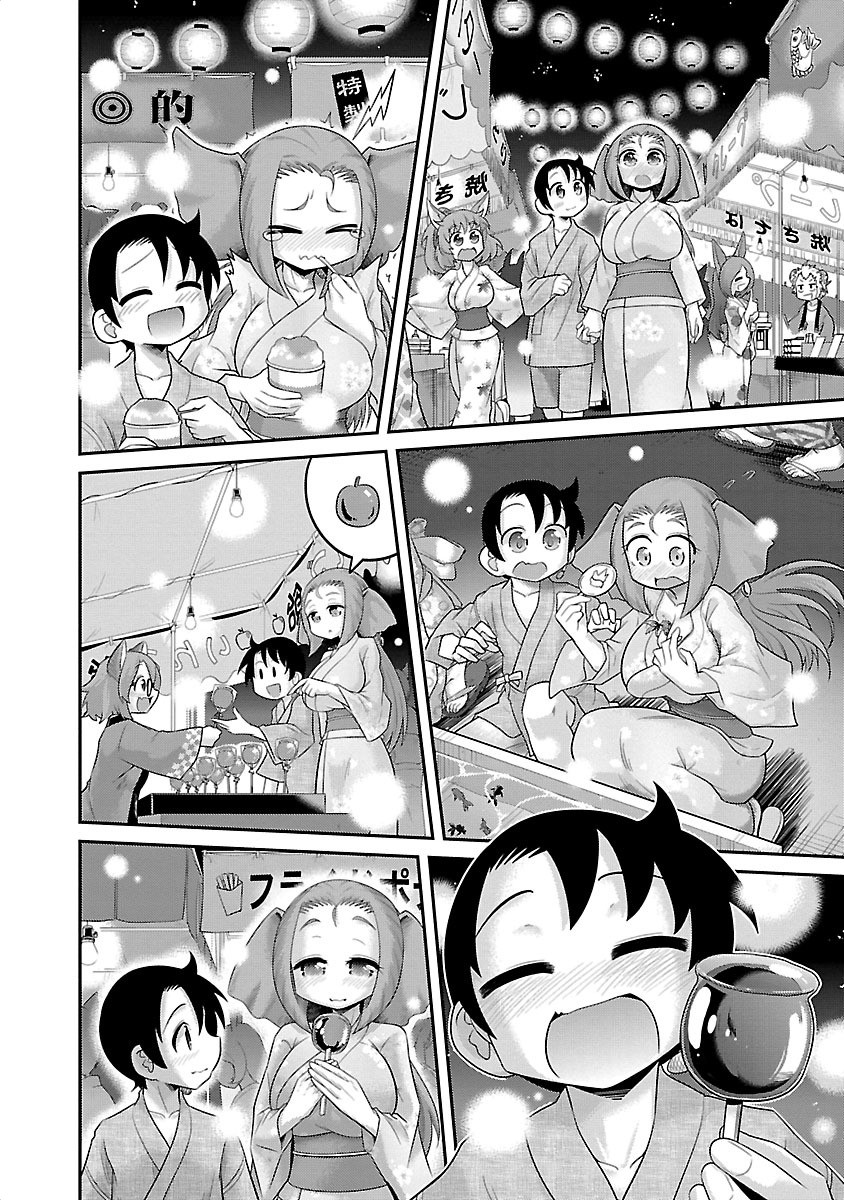 Kemokko Dobutsuen! Chapter 6 10ページ