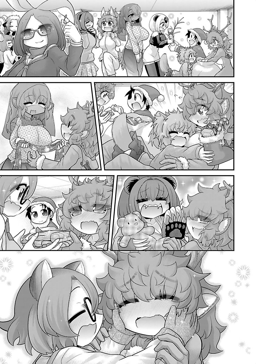 Kemokko Dobutsuen! Chapter 11 11ページ