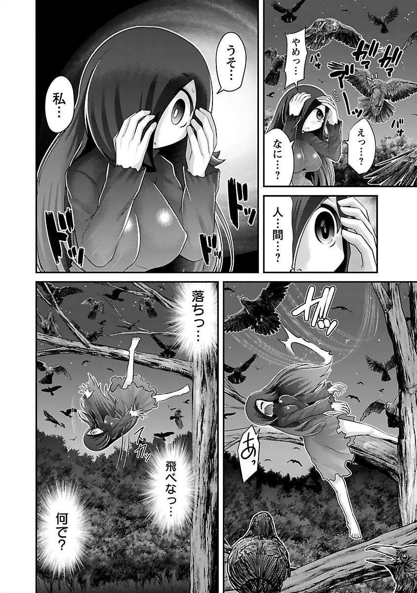 Kemokko Dobutsuen! Chapter 12 6ページ
