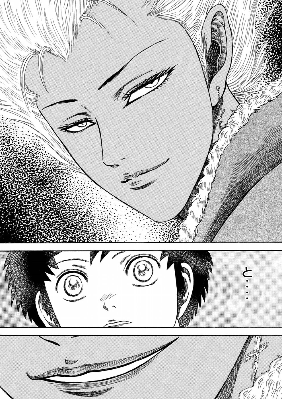 Kaze Densetsu -Bukkomi no Taku- ~After Decade~ Chapter 20 32ページ