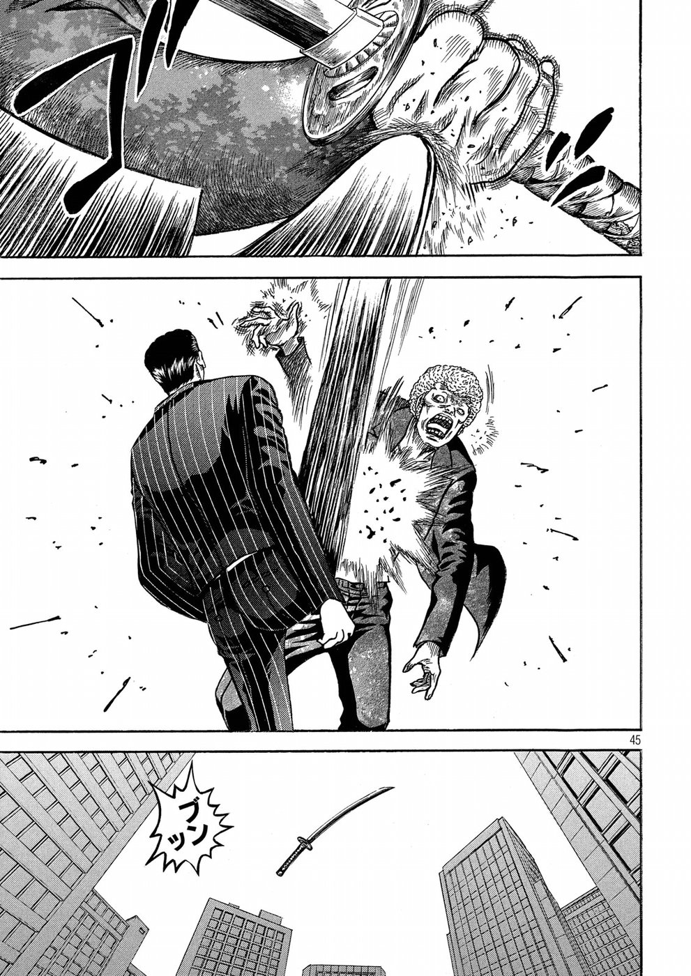 Kaze Densetsu -Bukkomi no Taku- ~After Decade~ Chapter 20 45ページ
