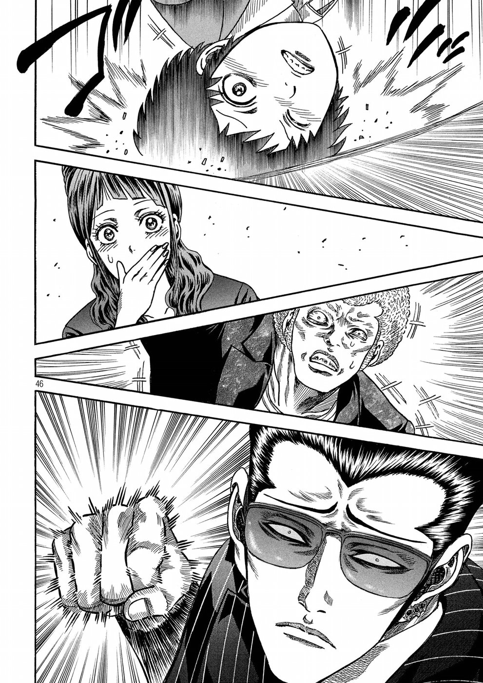 Kaze Densetsu -Bukkomi no Taku- ~After Decade~ Chapter 20 46ページ