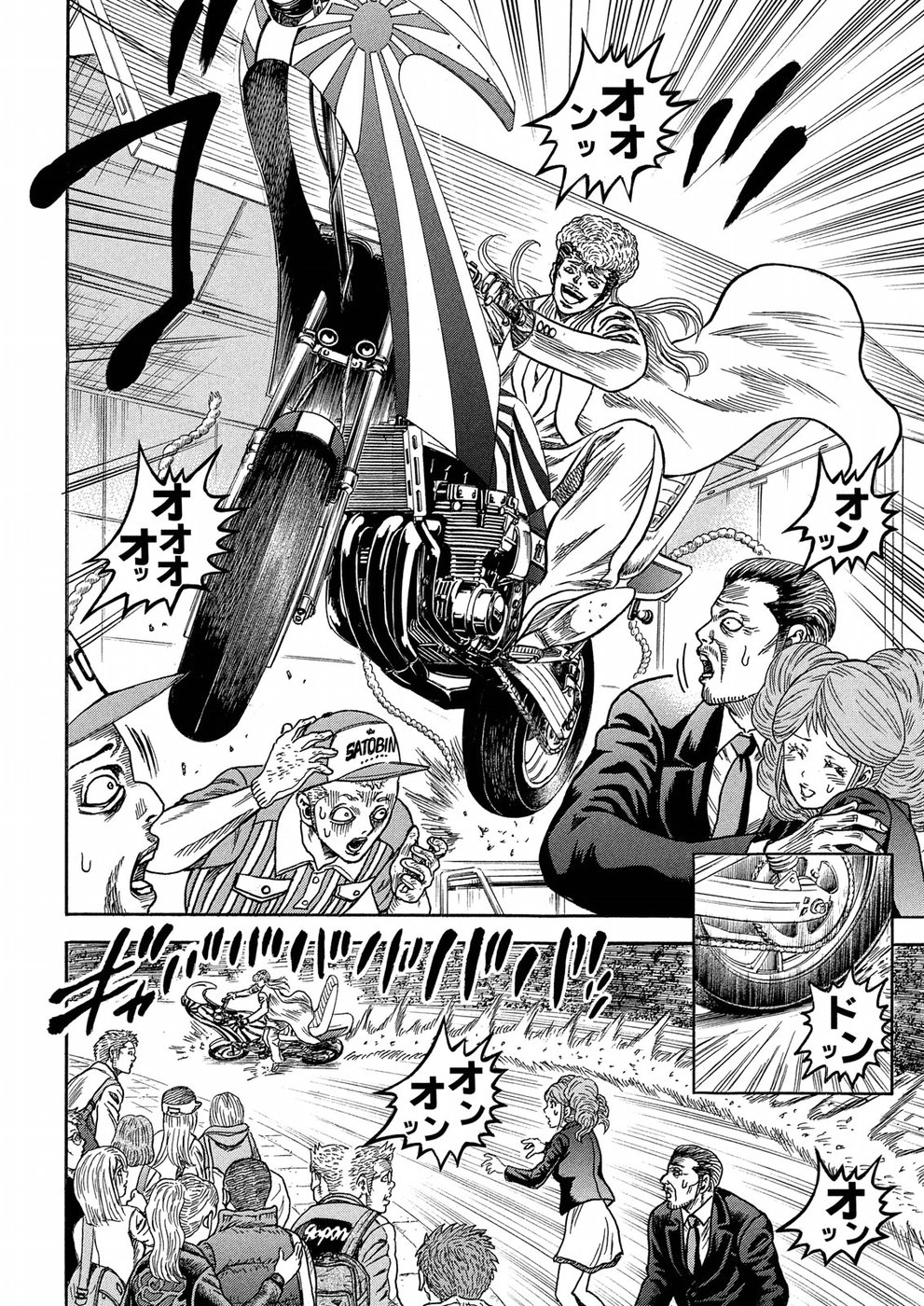 Kaze Densetsu -Bukkomi no Taku- ~After Decade~ Chapter 20 8ページ