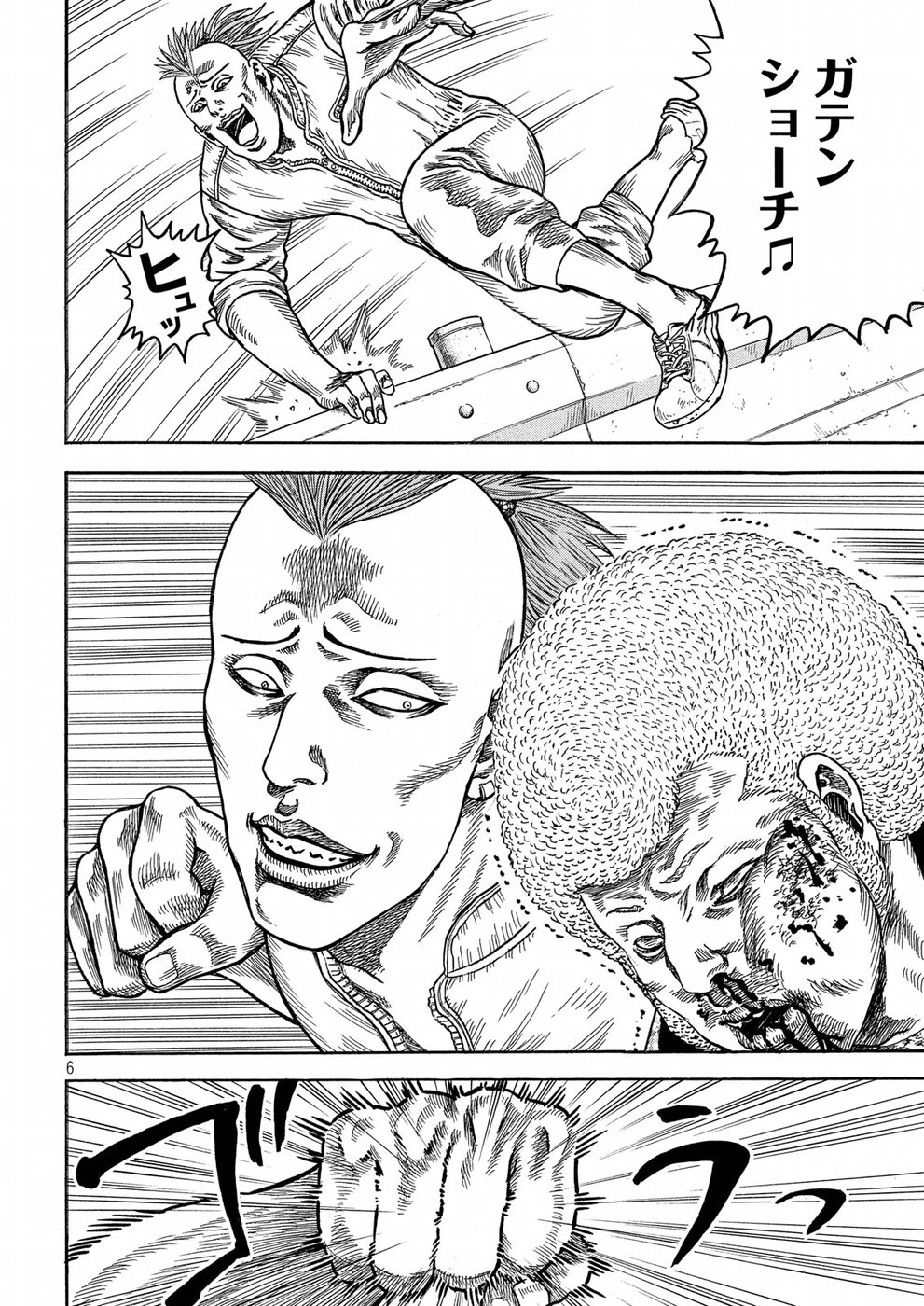 Kaze Densetsu -Bukkomi no Taku- ~After Decade~ Chapter 21 6ページ