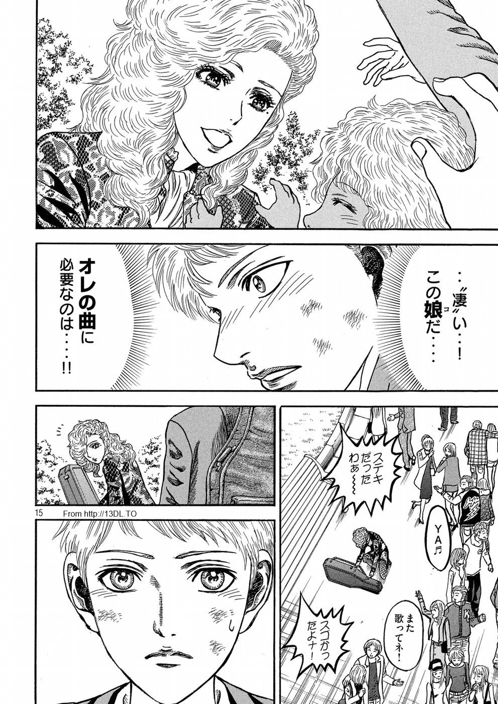 Kaze Densetsu -Bukkomi no Taku- ~After Decade~ Chapter 22 15ページ