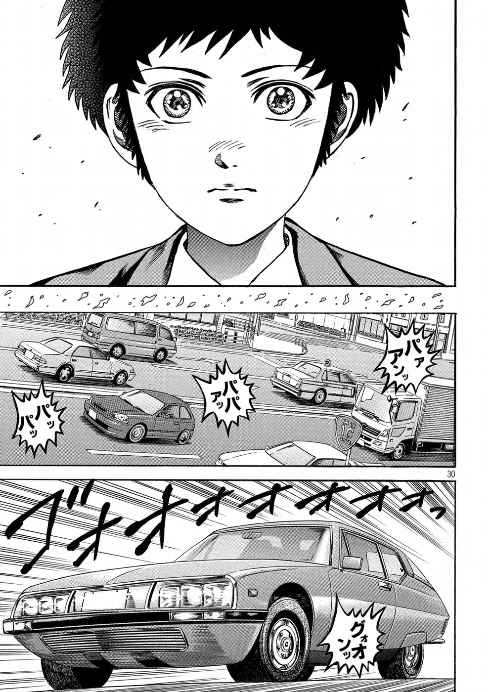 Kaze Densetsu -Bukkomi no Taku- ~After Decade~ Chapter 22 30ページ