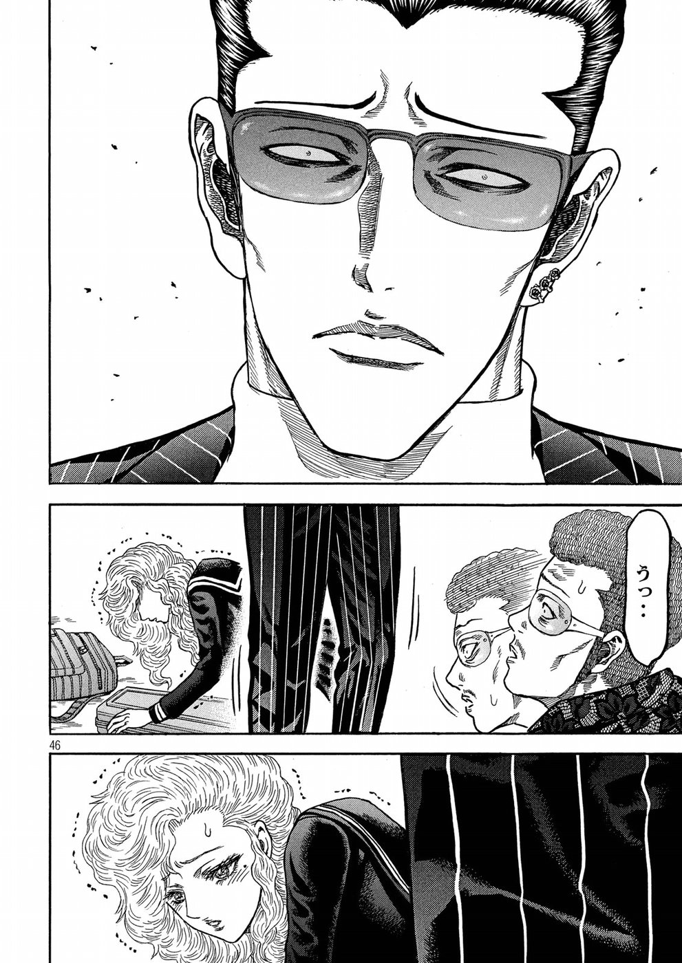 Kaze Densetsu -Bukkomi no Taku- ~After Decade~ Chapter 23 46ページ