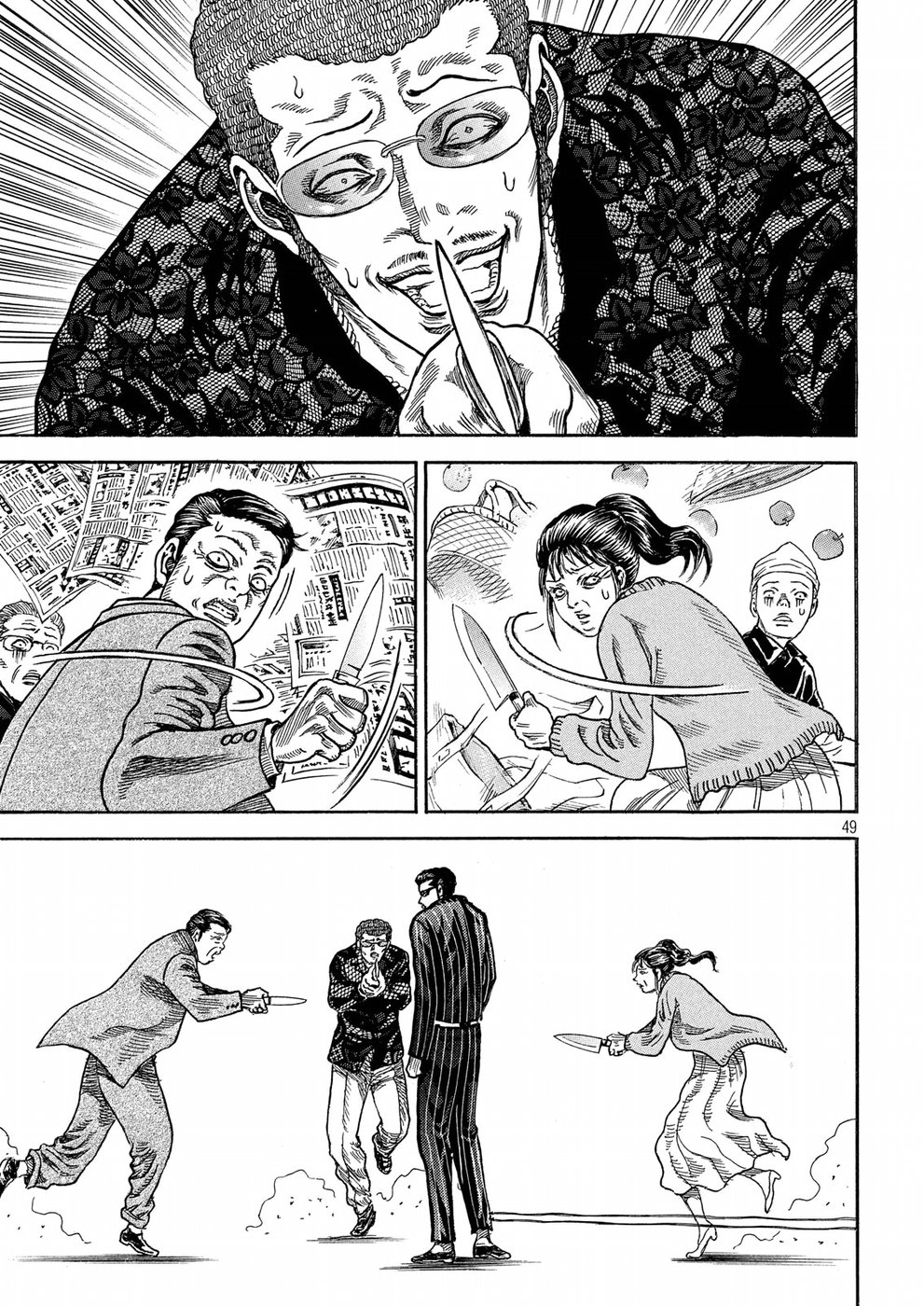 Kaze Densetsu -Bukkomi no Taku- ~After Decade~ Chapter 23 49ページ