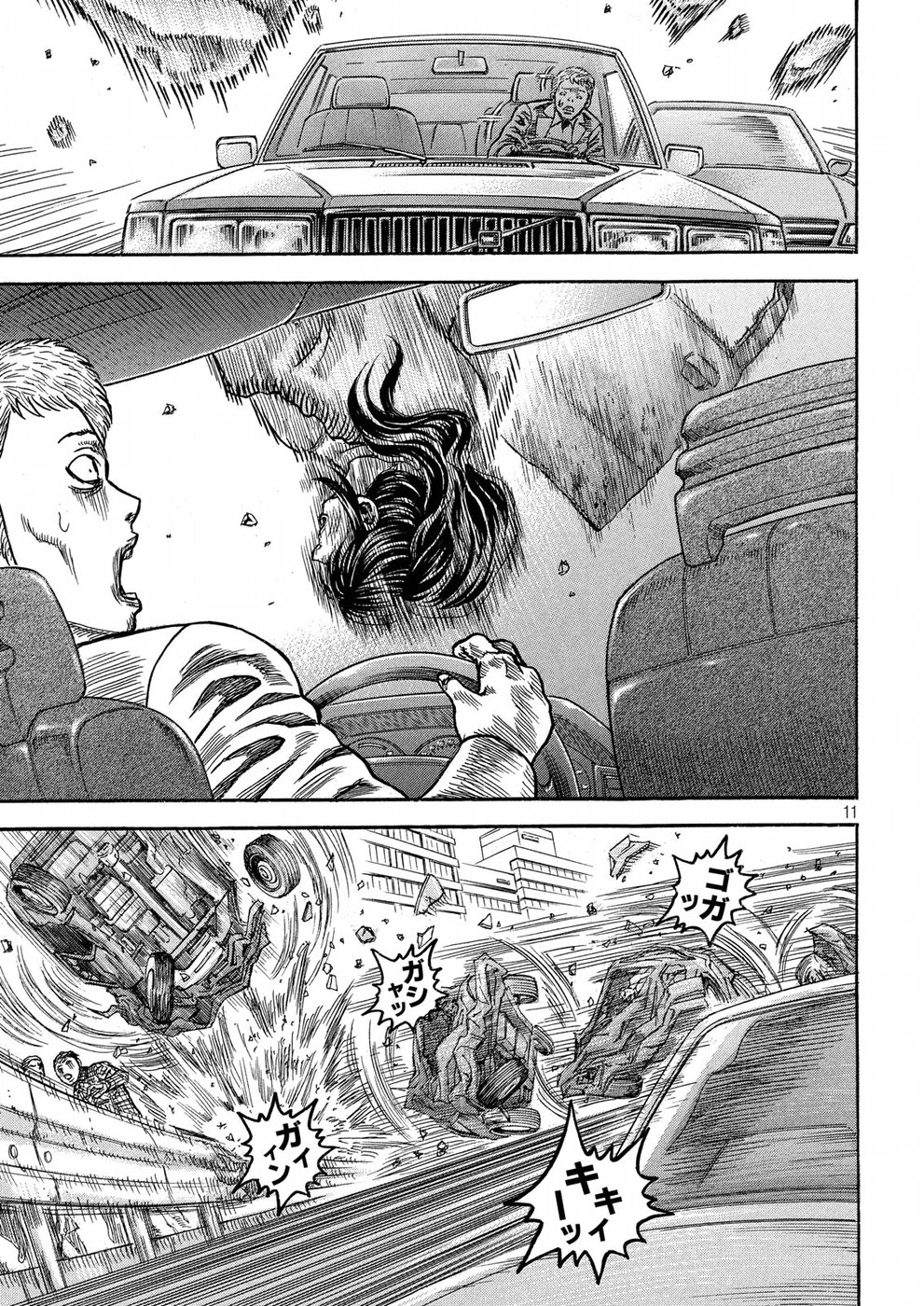 Kaze Densetsu -Bukkomi no Taku- ~After Decade~ Chapter 24 11ページ