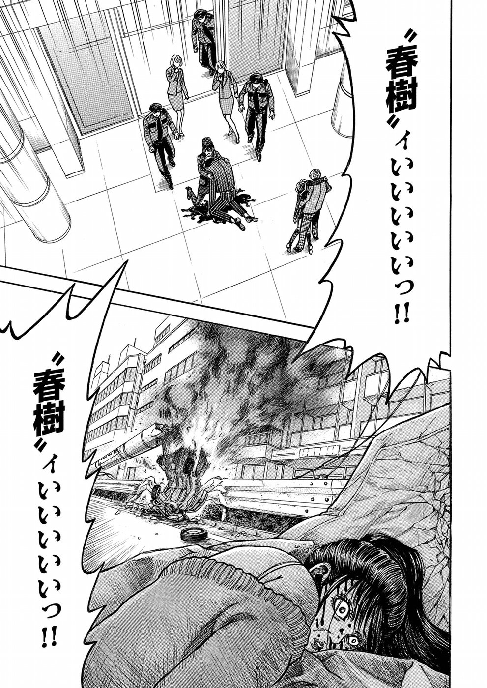 Kaze Densetsu -Bukkomi no Taku- ~After Decade~ Chapter 24 29ページ