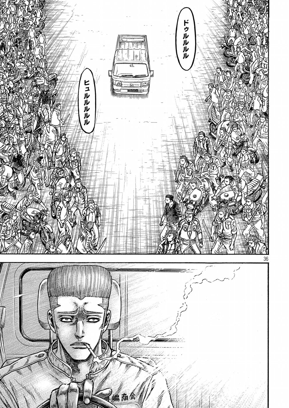 Kaze Densetsu -Bukkomi no Taku- ~After Decade~ Chapter 27 36ページ