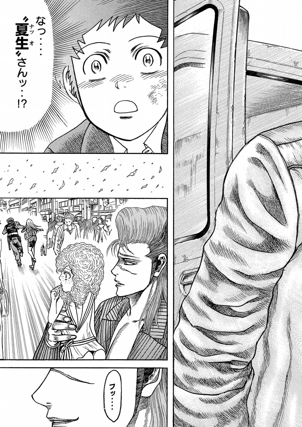 Kaze Densetsu -Bukkomi no Taku- ~After Decade~ Chapter 27 40ページ
