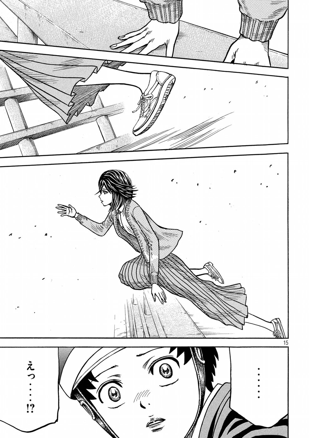 Kaze Densetsu -Bukkomi no Taku- ~After Decade~ Chapter 29 15ページ