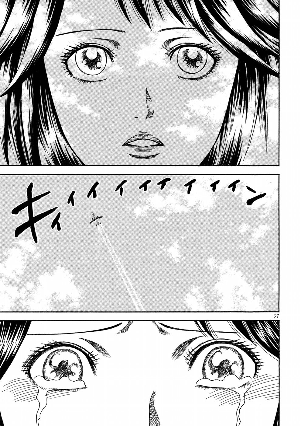 Kaze Densetsu -Bukkomi no Taku- ~After Decade~ Chapter 29 27ページ