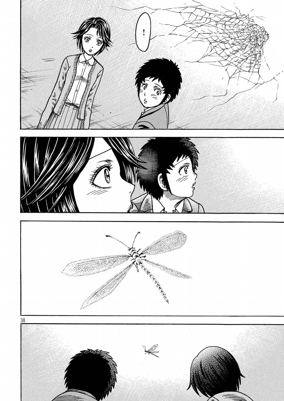 Kaze Densetsu -Bukkomi no Taku- ~After Decade~ Chapter 29 38ページ