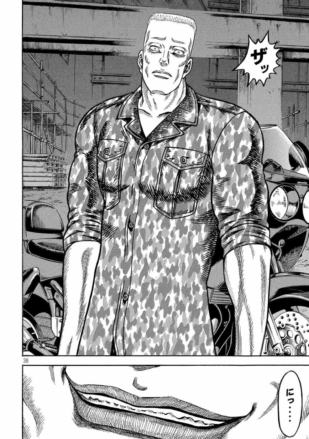 Kaze Densetsu -Bukkomi no Taku- ~After Decade~ Chapter 30 38ページ