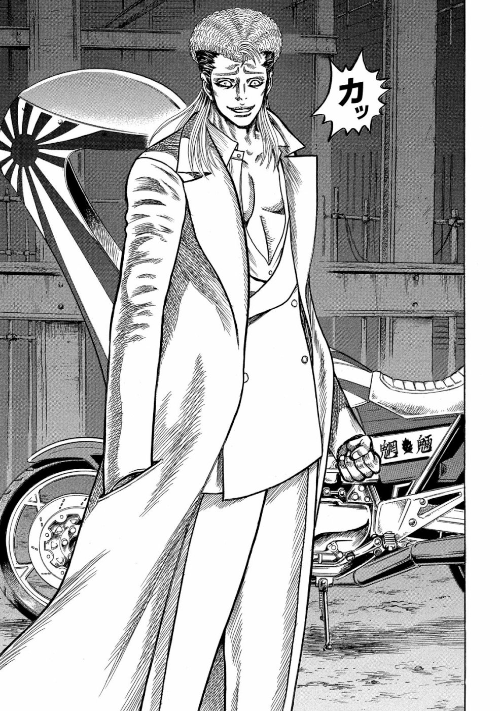 Kaze Densetsu -Bukkomi no Taku- ~After Decade~ Chapter 30 39ページ