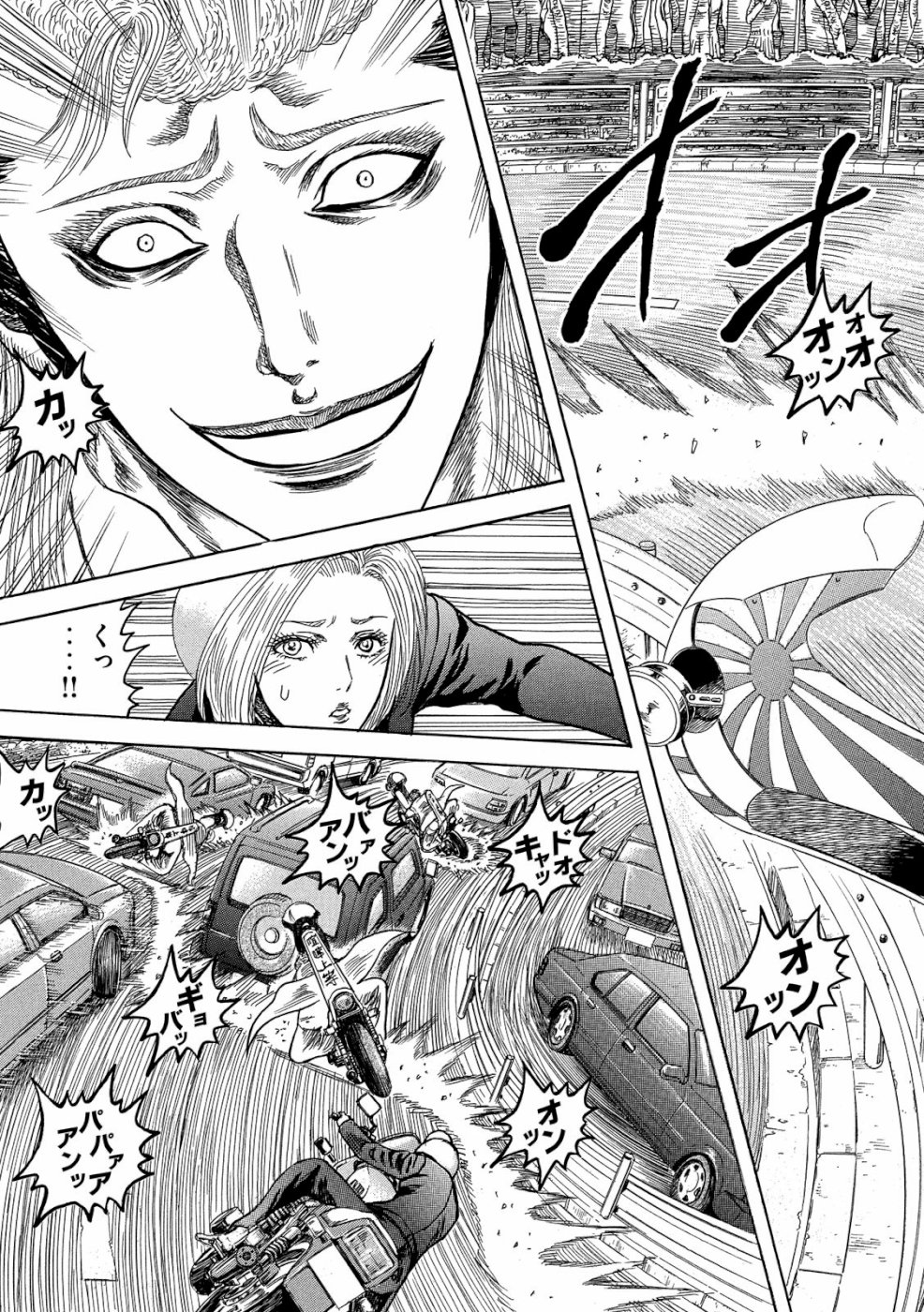 Kaze Densetsu -Bukkomi no Taku- ~After Decade~ Chapter 30 7ページ