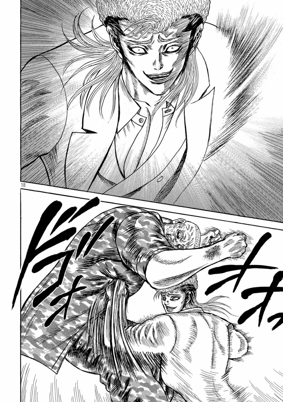Kaze Densetsu -Bukkomi no Taku- ~After Decade~ Chapter 32 18ページ