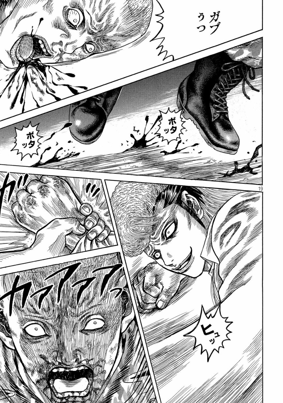 Kaze Densetsu -Bukkomi no Taku- ~After Decade~ Chapter 32 19ページ