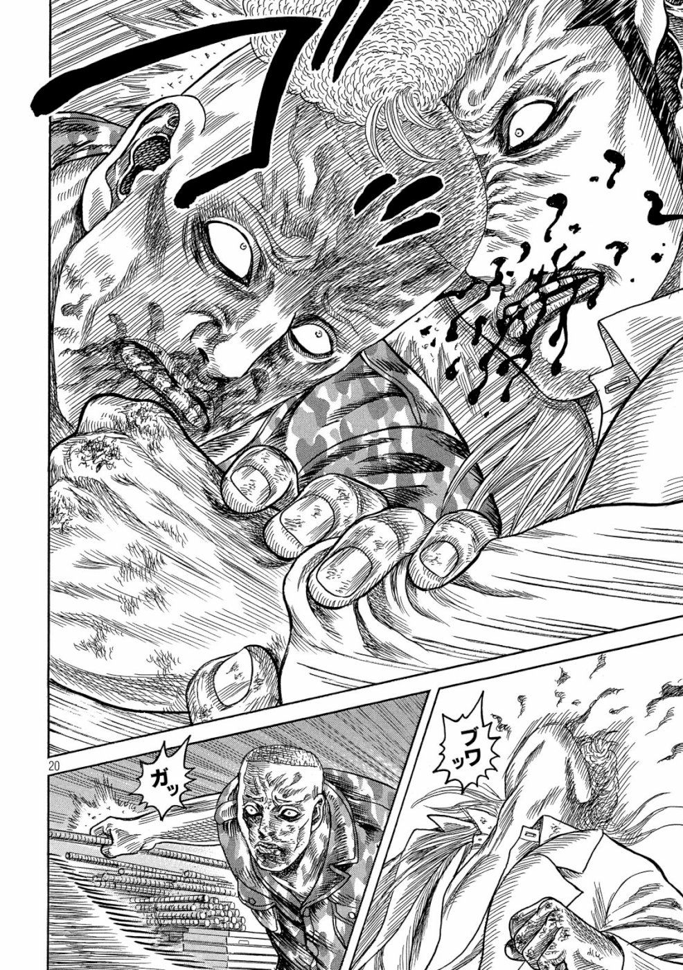 Kaze Densetsu -Bukkomi no Taku- ~After Decade~ Chapter 32 20ページ