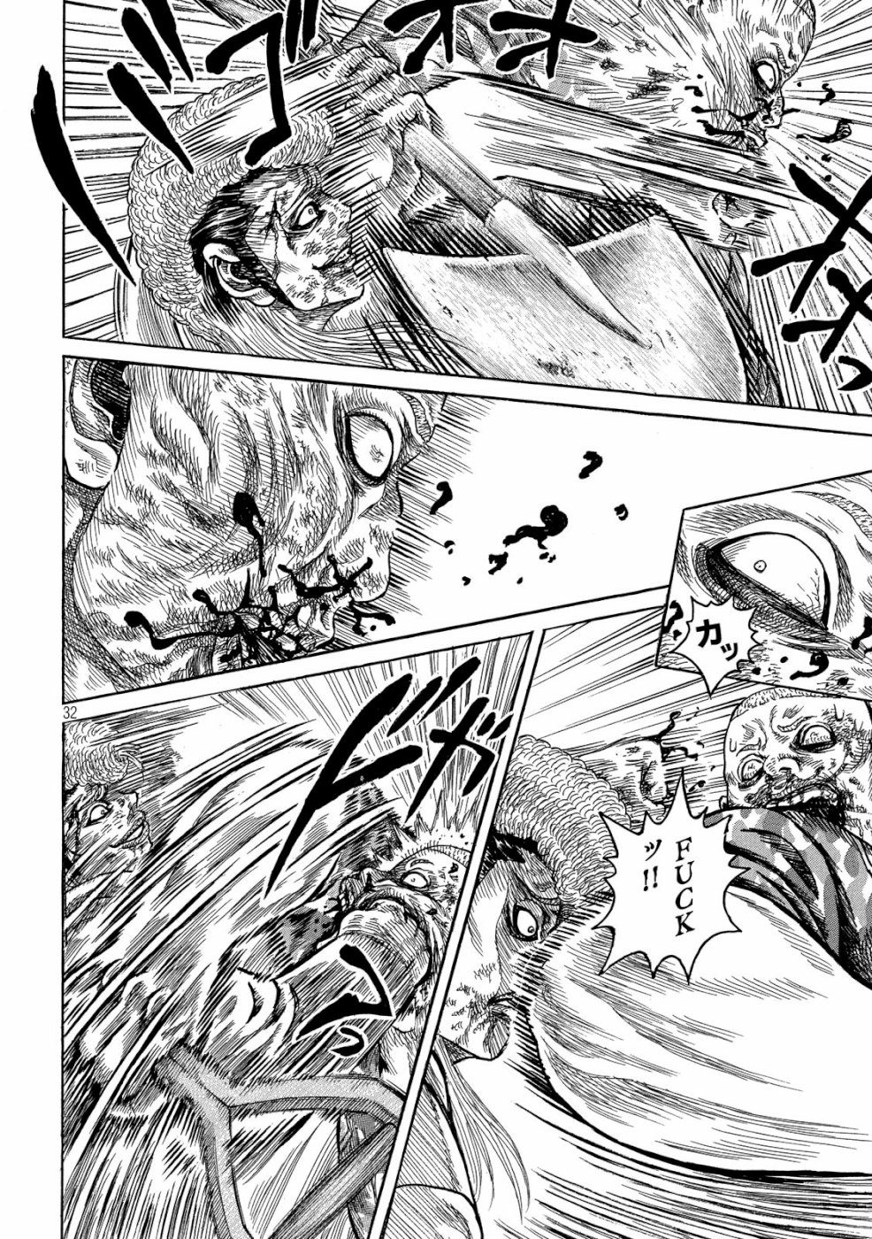 Kaze Densetsu -Bukkomi no Taku- ~After Decade~ Chapter 32 32ページ