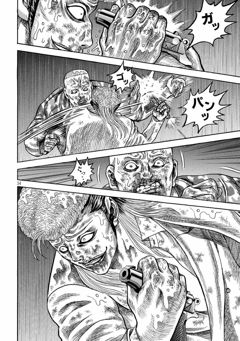 Kaze Densetsu -Bukkomi no Taku- ~After Decade~ Chapter 32 34ページ
