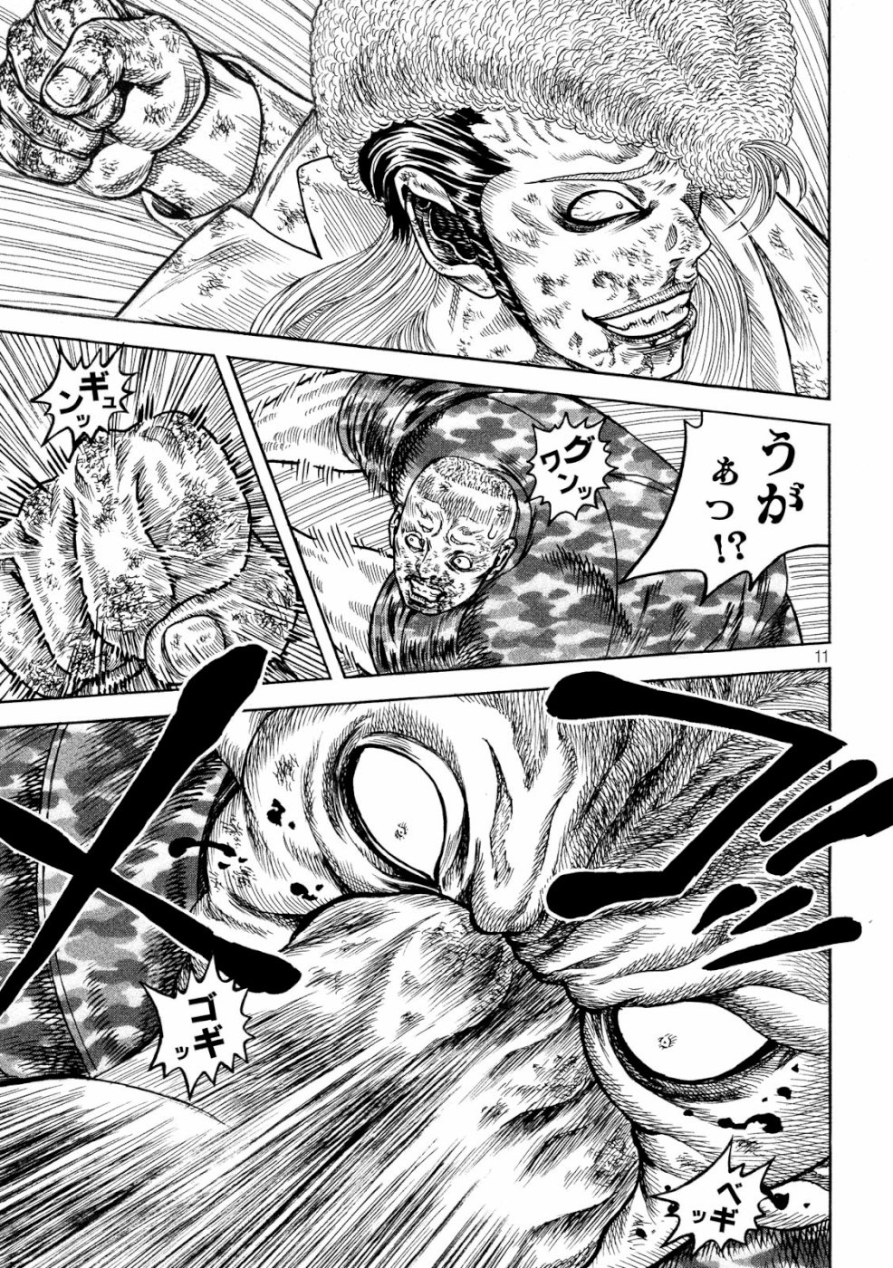 Kaze Densetsu -Bukkomi no Taku- ~After Decade~ Chapter 33 11ページ