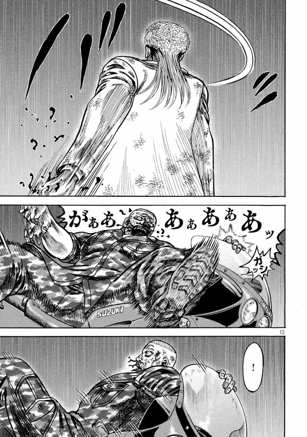 Kaze Densetsu -Bukkomi no Taku- ~After Decade~ Chapter 33 13ページ
