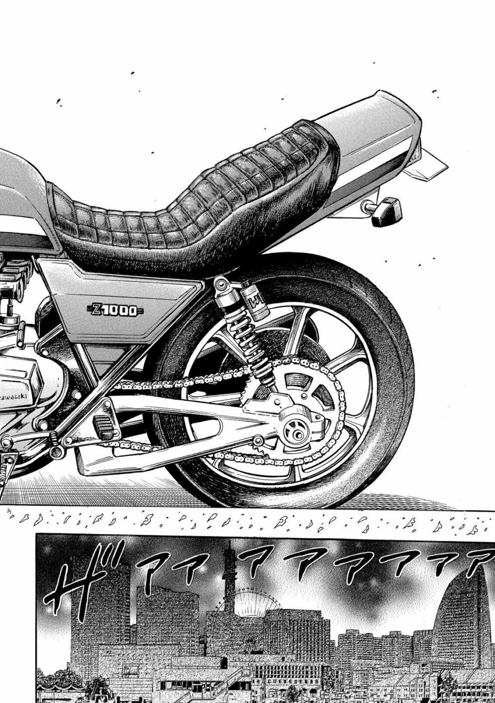 Kaze Densetsu -Bukkomi no Taku- ~After Decade~ Chapter 33 18ページ