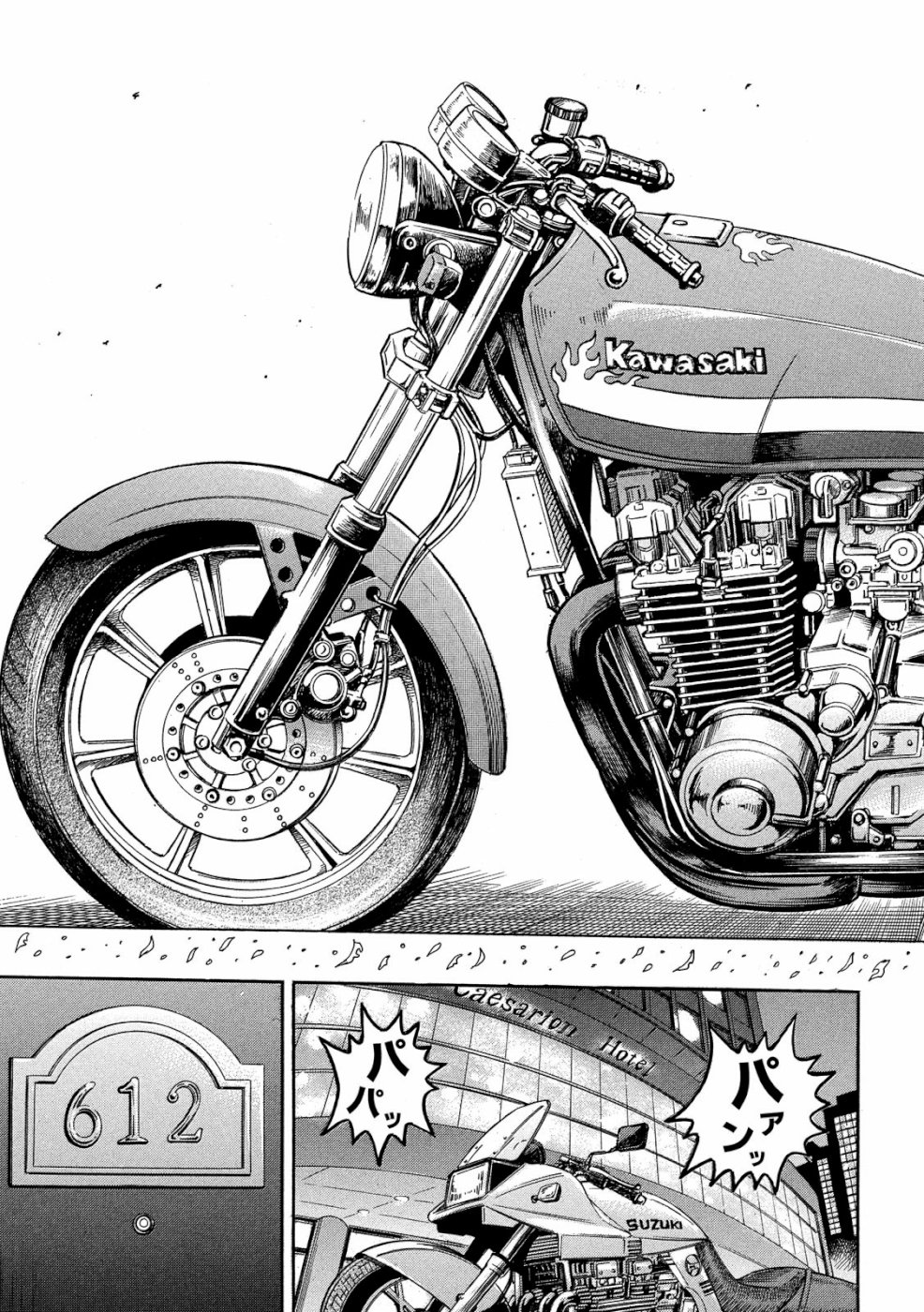 Kaze Densetsu -Bukkomi no Taku- ~After Decade~ Chapter 33 19ページ