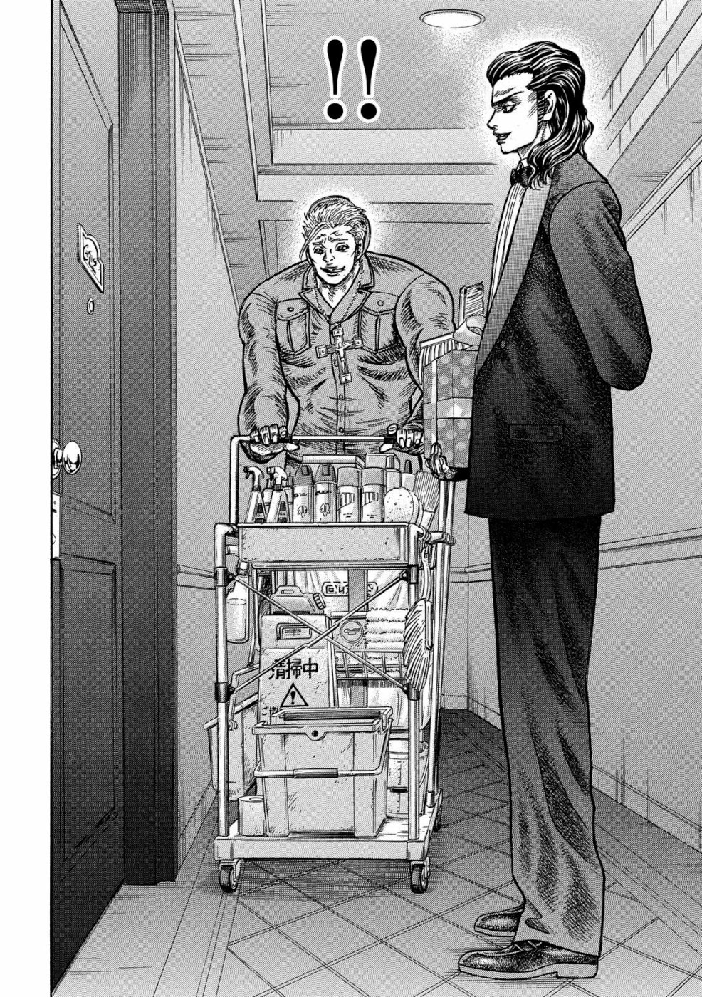 Kaze Densetsu -Bukkomi no Taku- ~After Decade~ Chapter 33 24ページ