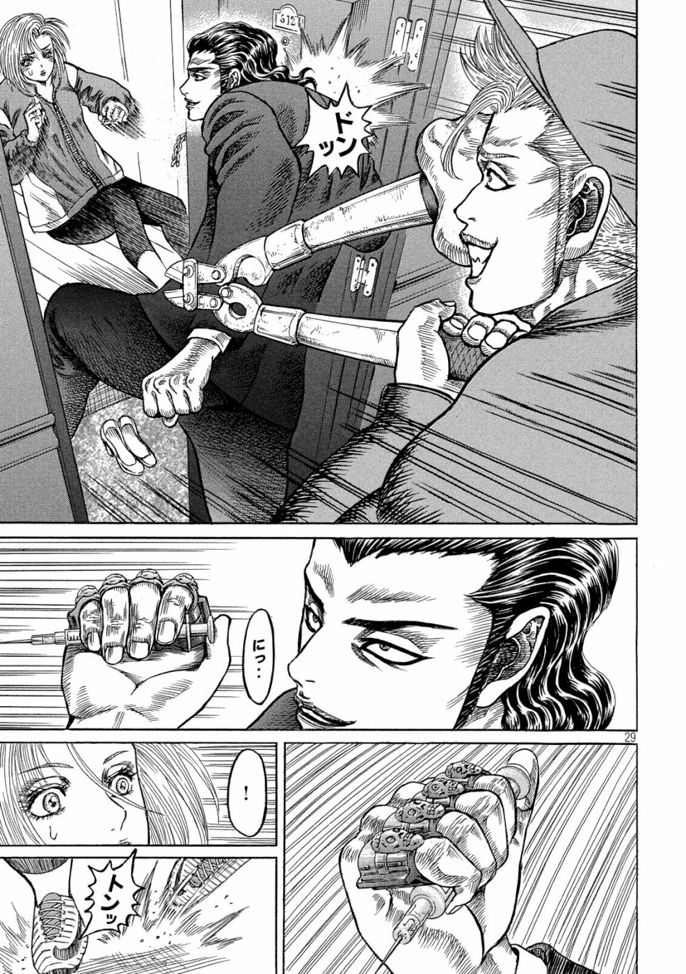 Kaze Densetsu -Bukkomi no Taku- ~After Decade~ Chapter 33 29ページ