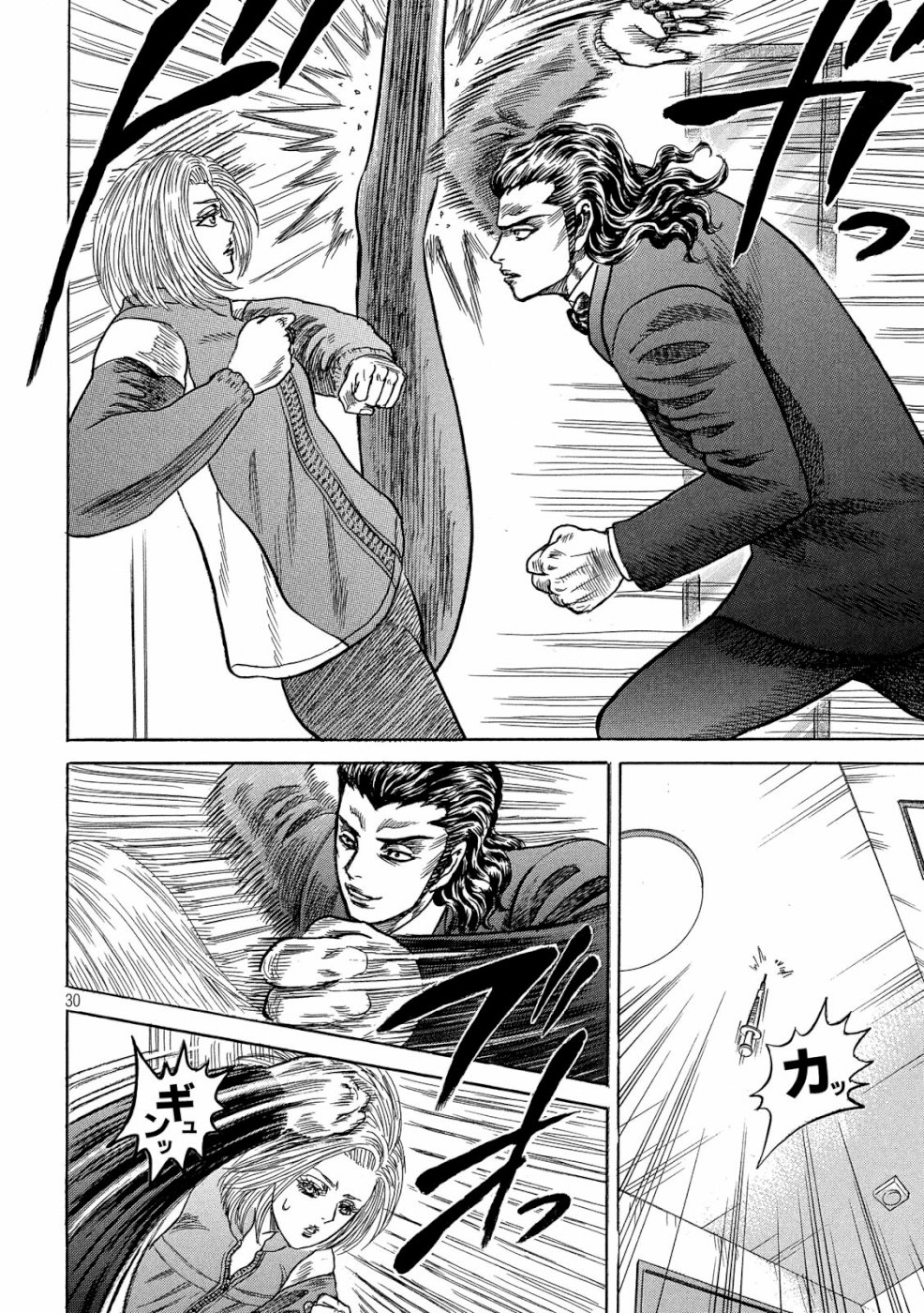 Kaze Densetsu -Bukkomi no Taku- ~After Decade~ Chapter 33 30ページ
