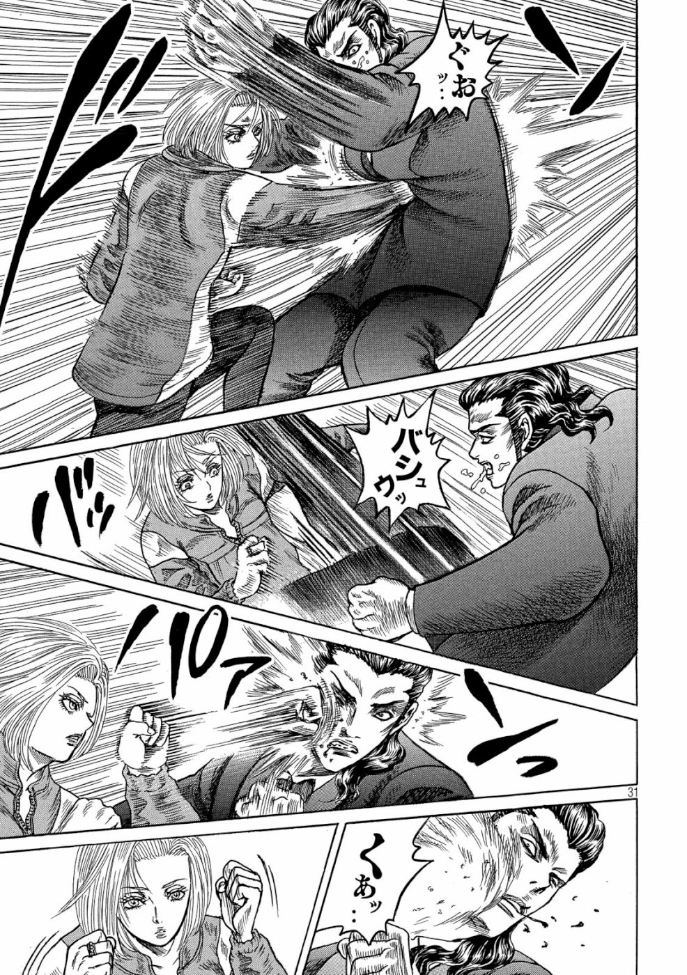 Kaze Densetsu -Bukkomi no Taku- ~After Decade~ Chapter 33 31ページ
