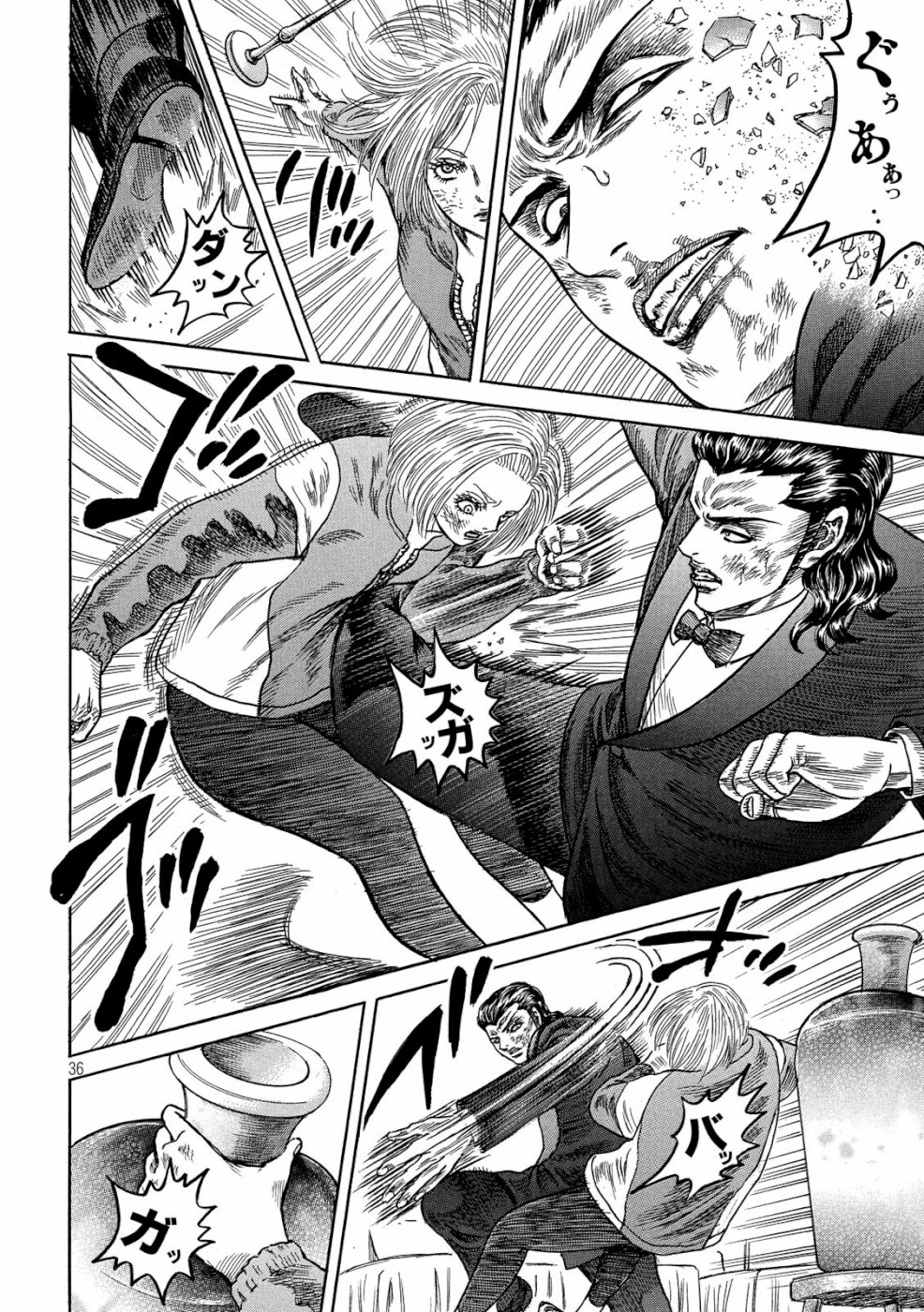 Kaze Densetsu -Bukkomi no Taku- ~After Decade~ Chapter 33 36ページ